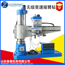 钻床无级变速钻床3050液压摇臂钻床无级变速钻孔机厂家现货摇臂钻