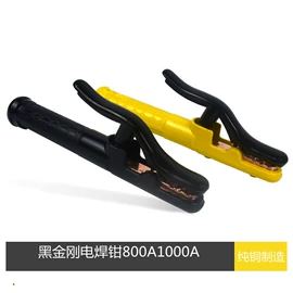 电焊钳;防护面罩;防尘眼镜