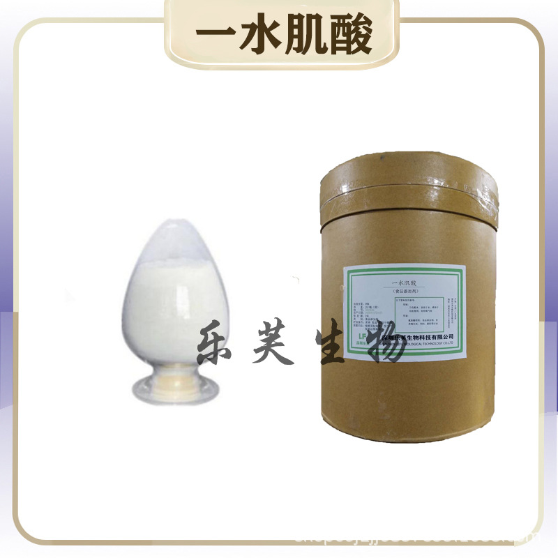 Creatine Monohydrate Creatine Powder Food Grade Nutrition Reinforcement Solid Beverage Powder for Fitness