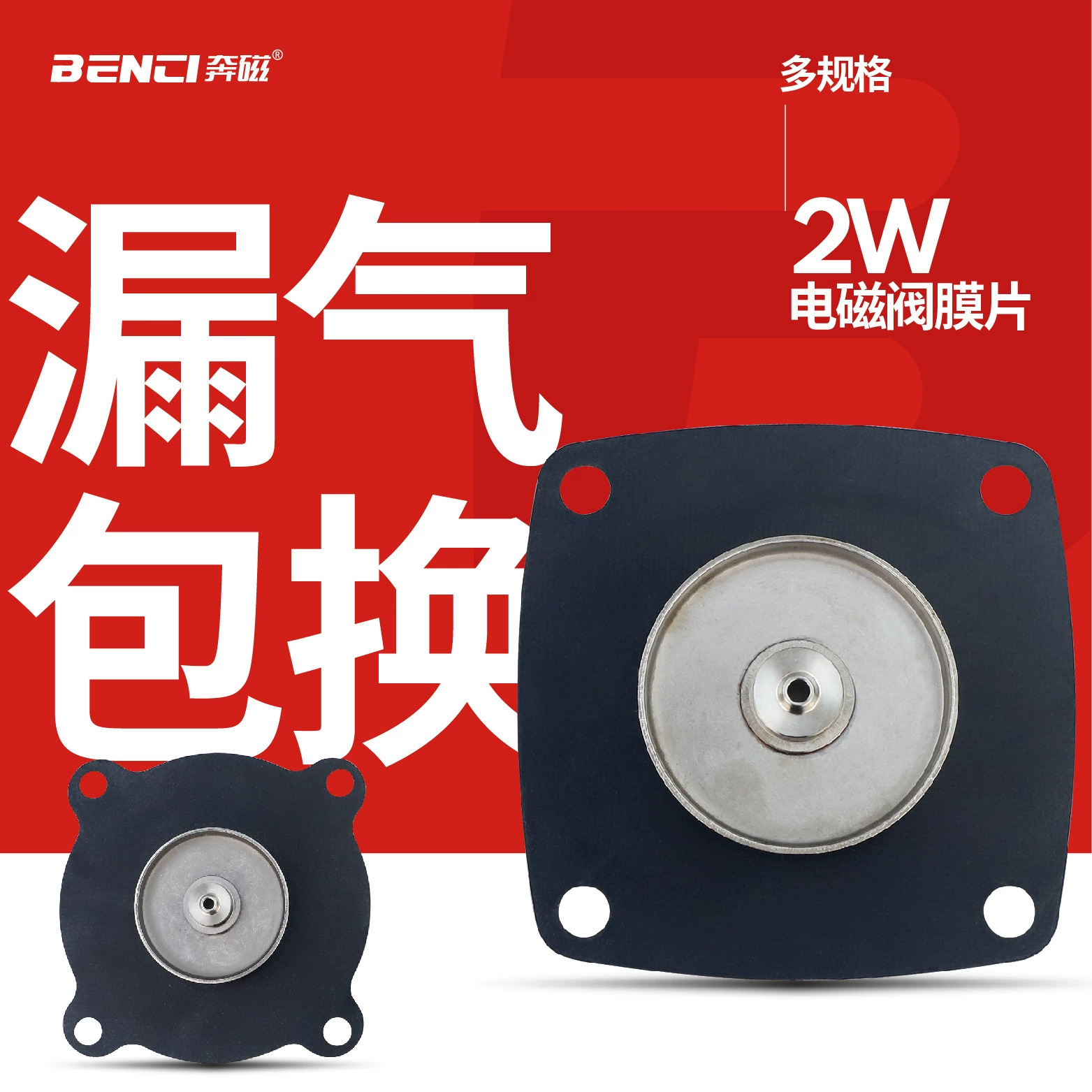 Электромагнитный клапан серии 2W водяной клапан мембранный электромагнитный клапан диафрагма силиконовая диафрагма фторсодержащий клей 4 точки 6 точек полные спецификации