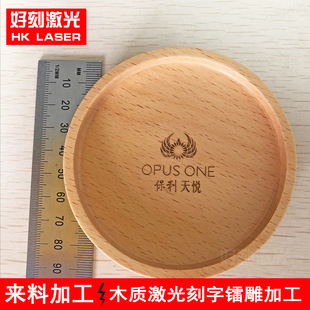 혵��Ϻ�ľ�|�����̼ӹ�ľ�ƒ�����ӡ�ӹ�LOGO�;߿����D��