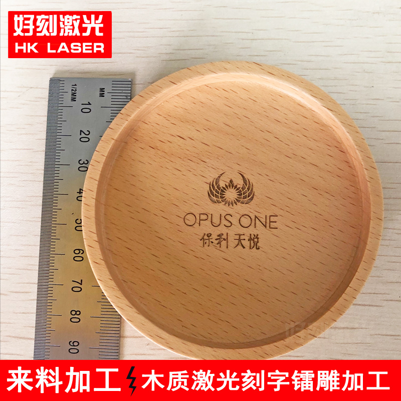 顺德南海木质激光雕刻加工木牌挂饰激光打印加工LOGO餐具刻字镭雕