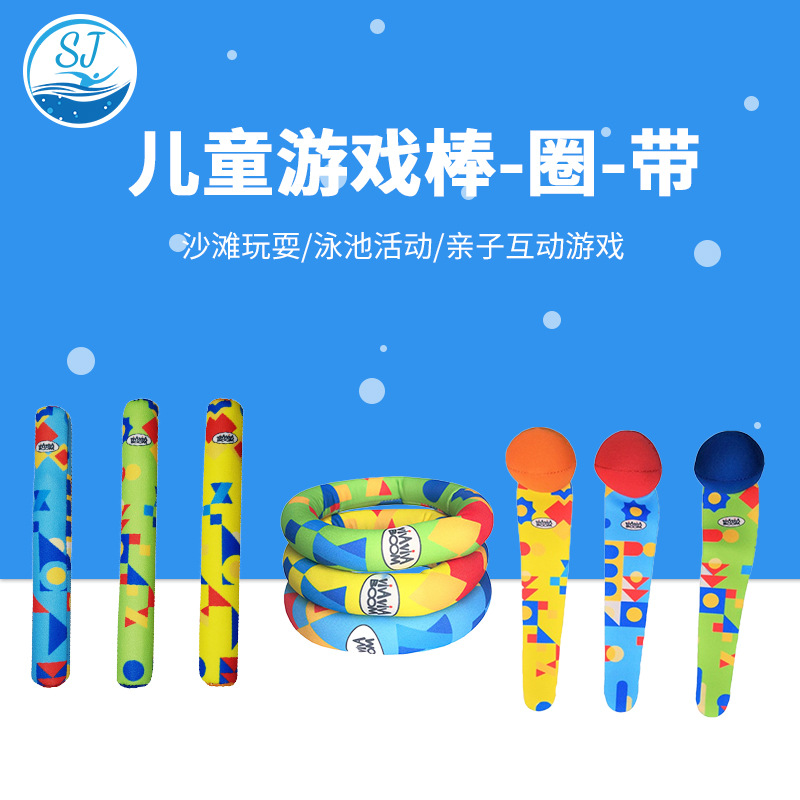 Manufacturers new swimming water beach toys baby swimming pool water toys cartoon children's game toys wholesale