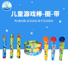 厂家新款游泳水上沙滩玩具宝宝泳池戏水玩具卡通儿童游戏玩具批发