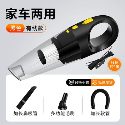 Car vacuum cleaner wireless charging handheld mini car home pet multi-function portable high-power vacuum cleaner (Tozsoranlar) - wired
