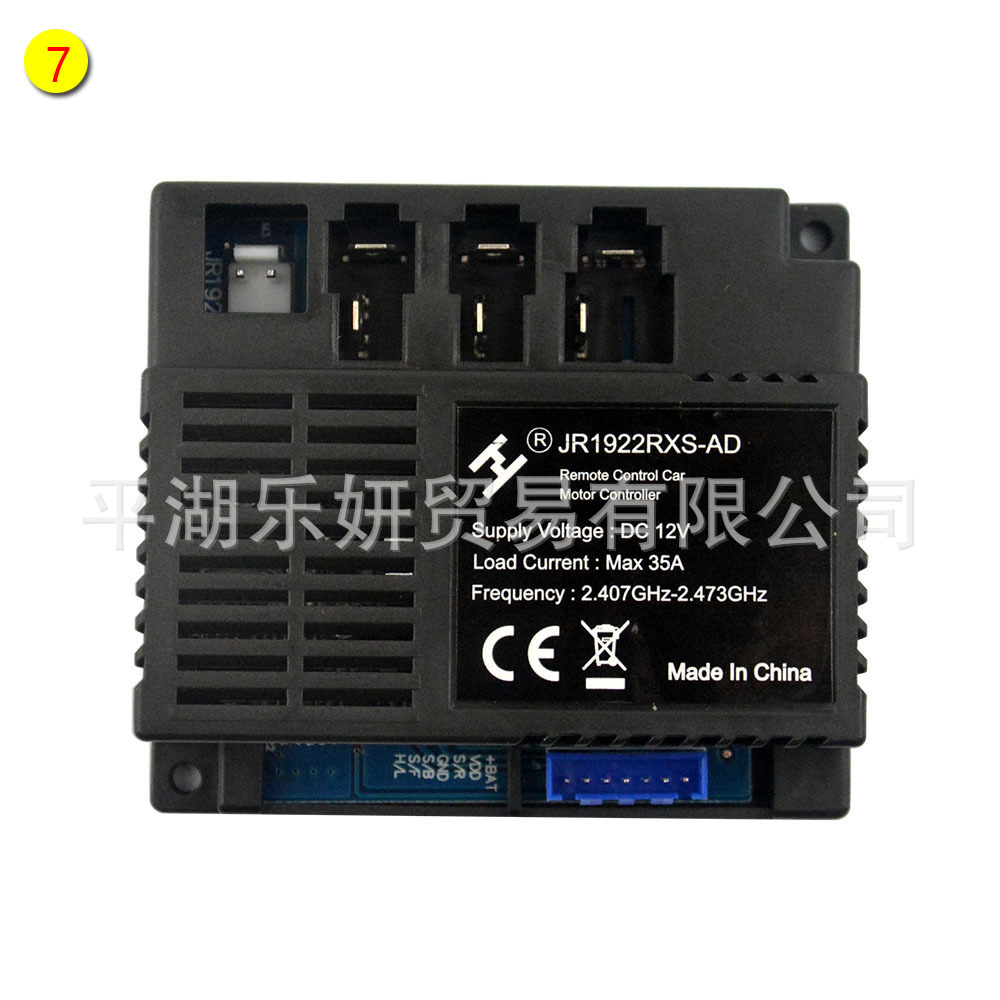 JR1922RXS niños coche eléctrico receptor de control remoto JR1822RX motherboard controlador placa circuito