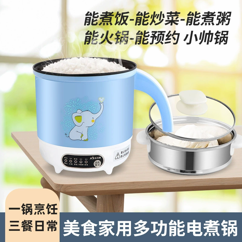 Бытовая многофункциональная электрическая кастрюля студенческое общежитие Мини-Сковорода для лапши с антипригарным покрытием электрическая плита интеллектуальная маленькая рисоварка