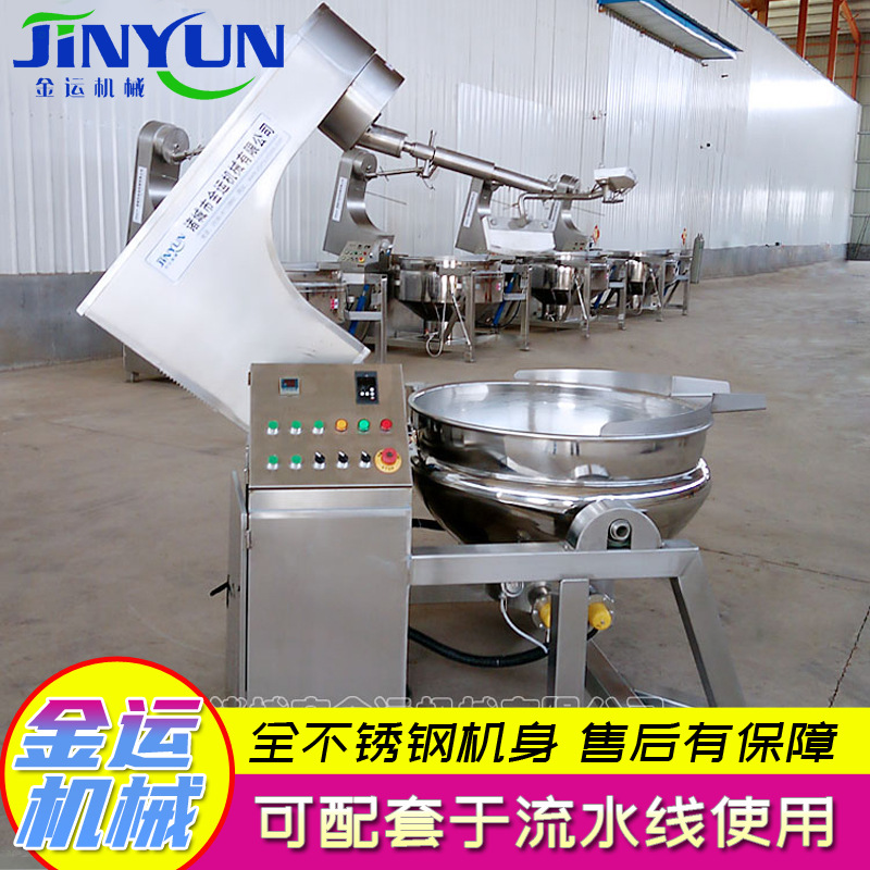 厂家供应 行星搅拌炒锅 大型餐厅自动炒菜锅 不锈钢辣椒酱炒锅