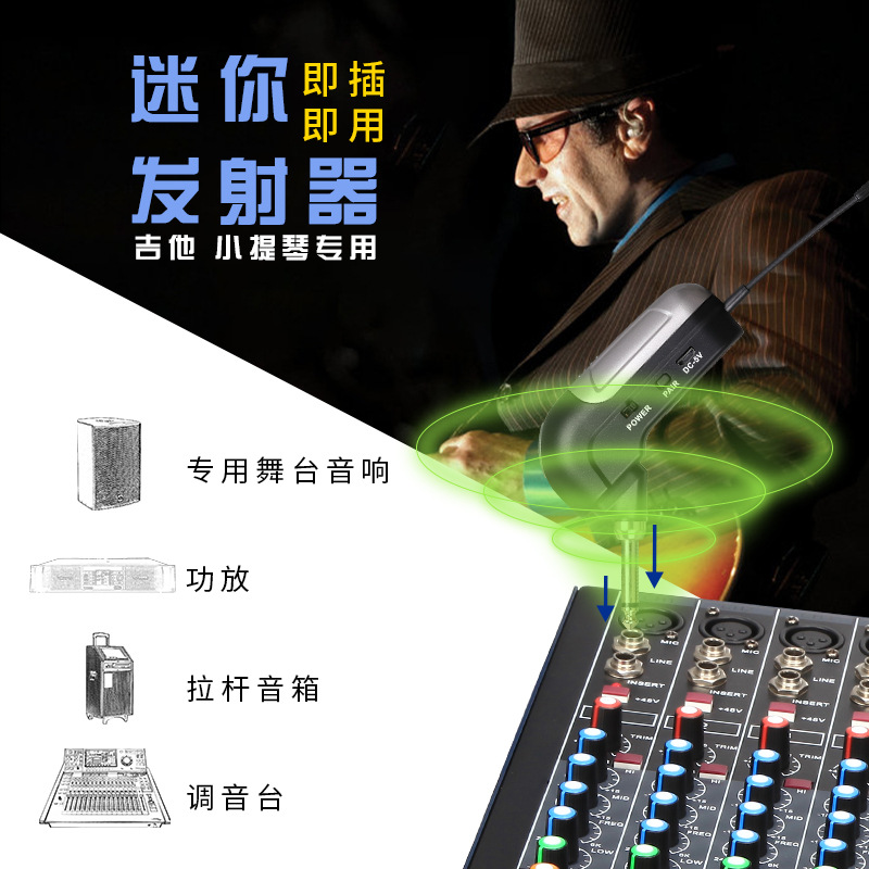 superadd violin guitar professional wireless microphone musical instrument wireless device pickup microphone stage performance microphone