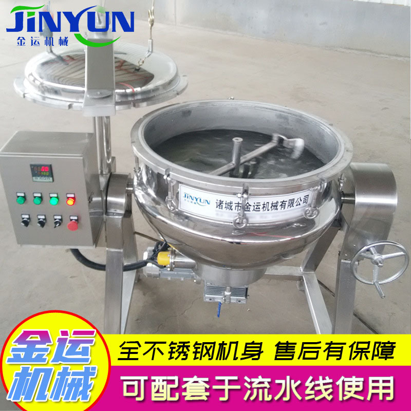 厂家供应高压蒸煮锅 煮粽子粽子蒸煮锅 压力式不锈钢蒸煮设备