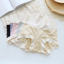 N677 升级7A抑菌60支柔软细腻艾草抗菌无痕高腰收腹女士内裤包肚