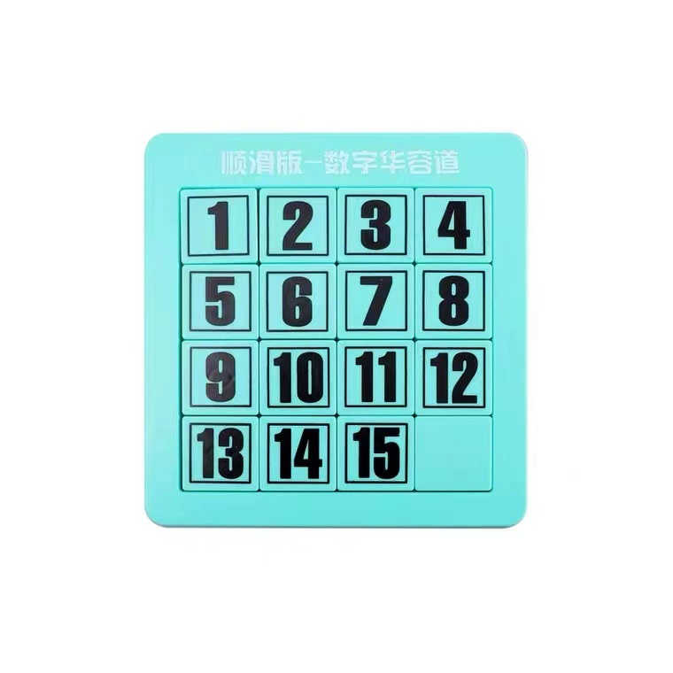 Digital magnetic Fifteen game, умная игрушка, интеллектуальная логическая головоломка, Хуанжун