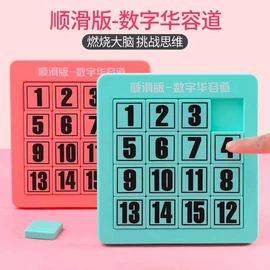 减压玩具;儿童画板;飞碟、飞盘