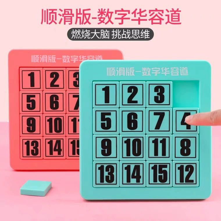 Digital magnetic Fifteen game, умная игрушка, интеллектуальная логическая головоломка, Хуанжун