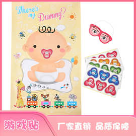 卡通宝宝婴儿海报背景墙布置生日聚会游戏贴DIY装饰批发抓周道具