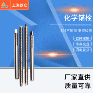 �S�ҹ���304���P䓻��W�^˨ �ǘ�����Ļ����Û�^˨ ��Û�ݽz