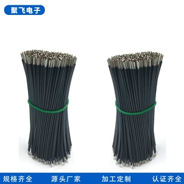 电子线;连接器;排线