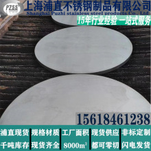 ���N���P��к����/�и�Ͳ��P䓼���/����316L���P䓼���