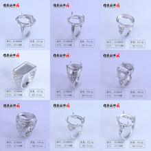 韩国热销纯银男士戒指 创意流行13*18mm镶嵌空托速卖通爆款手饰品