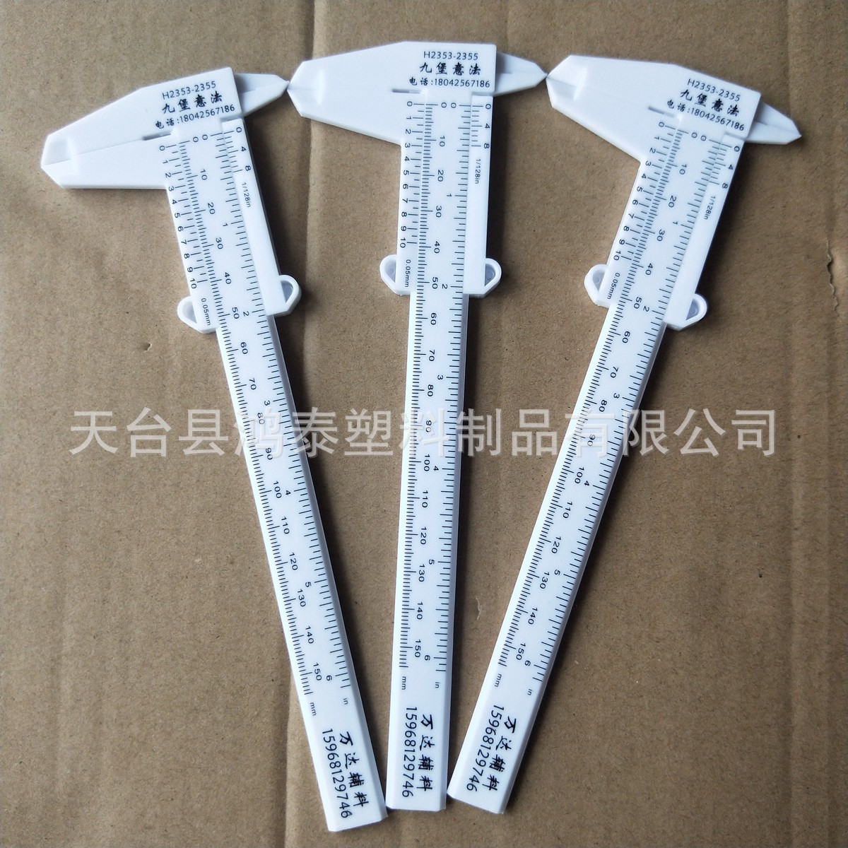 厂家热销可印字 0-150MM刻度 精准小件测量尺 实用游标广告卡尺