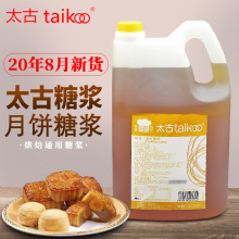 Taikoo̫ŽSǝ{6.81kg*2ͰDǝ{̲決