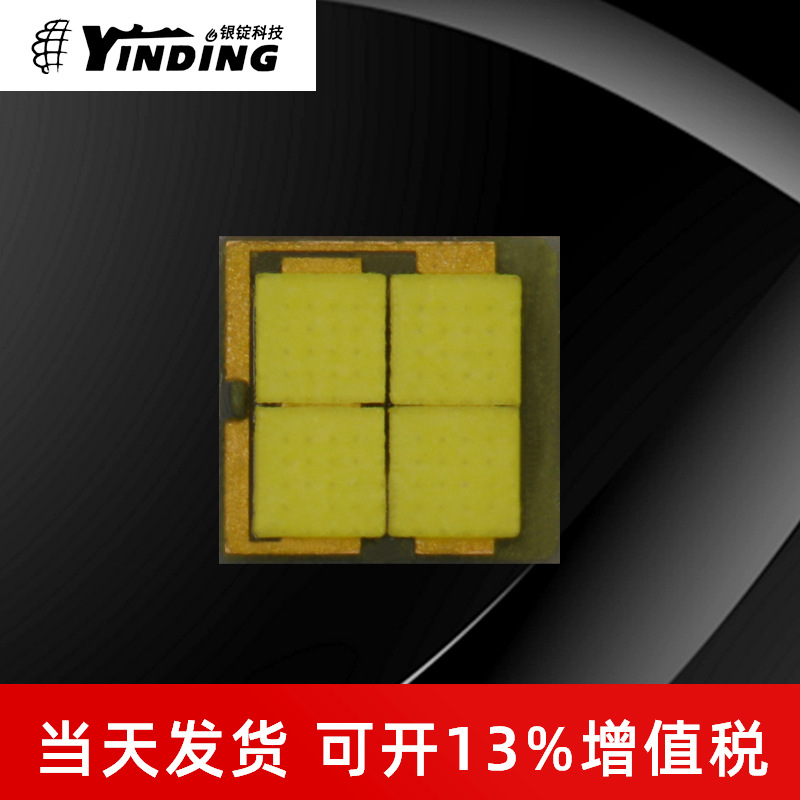 �����Ƽ���lumileds����mz�׹�4042����18w�����������led��Դ