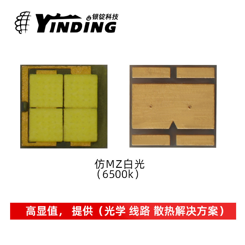 �����Ƽ���lumileds����mz�׹�4042����18w�����������led��Դ