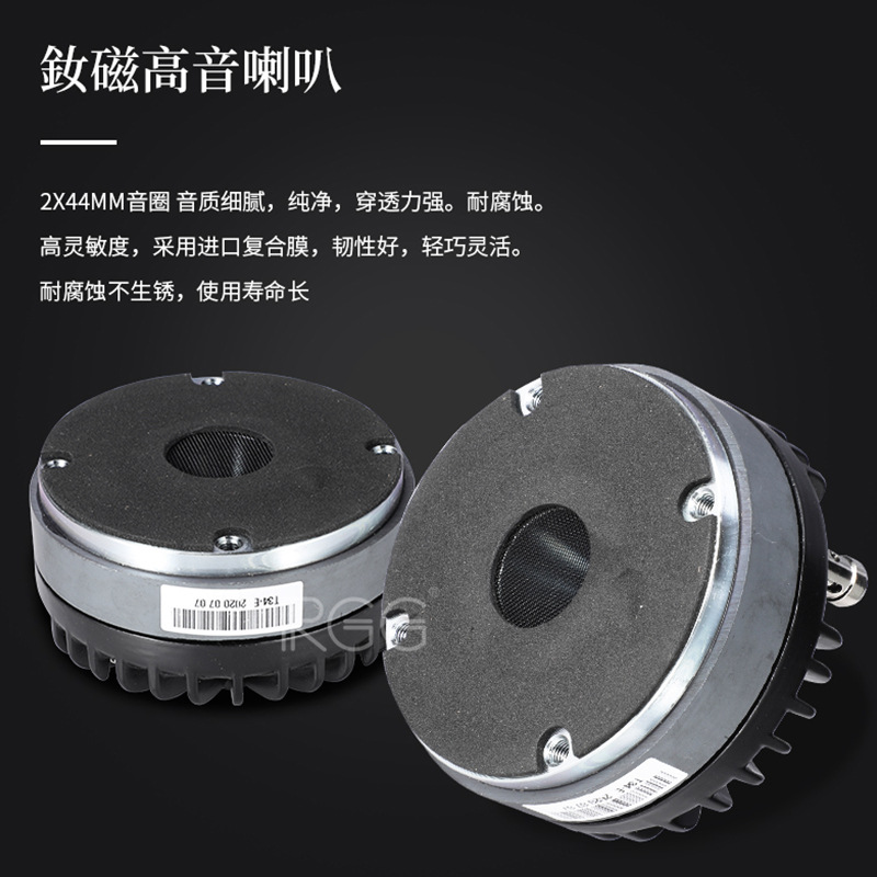 Audio de matriz de línea RGG Doble de doce pulgadas Escenario grande al aire libre Equipo de audio de matriz de línea profesional Altavoces Fábrica completa