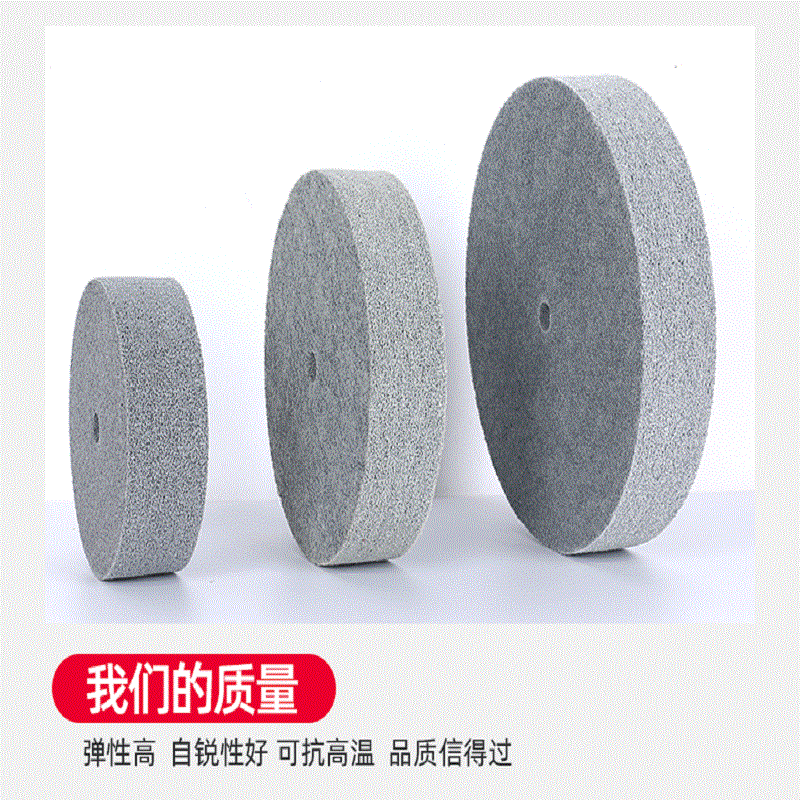 纤维轮抛光打磨不锈钢尼龙轮金属抛光高硬度除毛刺拉丝轮耐用