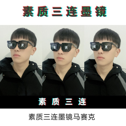 Latex same style funny green fish headgear, children and adult party festival performance props