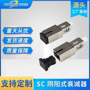 SC���w��˥�p����ĸʽ˥�p��5db��˥�p��SC��˥�̶����w˥�p��