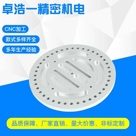 CNC加工;通讯产品加工;车轴