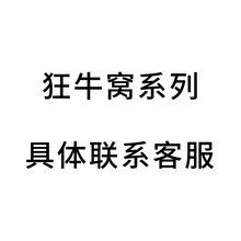 西部风狂牛窝新品黑坑野钓鲤鲫鱼酒米底窝料维他药米钓鱼打窝米