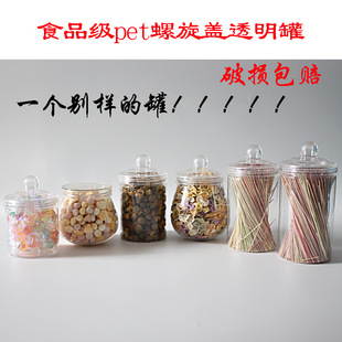 ͸���ǹ�ƿ���bõ�廨����~�޿ɐ���ʳ����ƿ450ml����