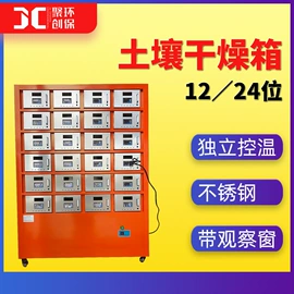 水质分析仪;粉尘采样仪;其他仪器仪表