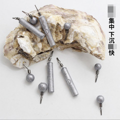 Luya upside-down fishing lead pendant long rod-shaped lead pendant with tied line ring counterweight upside-down rock fishing bullet long-range fishing group pendant