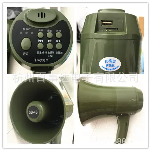 厂家直销军绿色扩音喊话器 手持喇叭锂电大音量