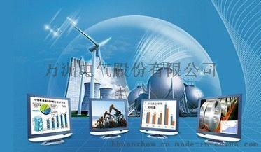 生产设备状态实时监测系统