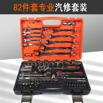 sleeve tools, Repair kit