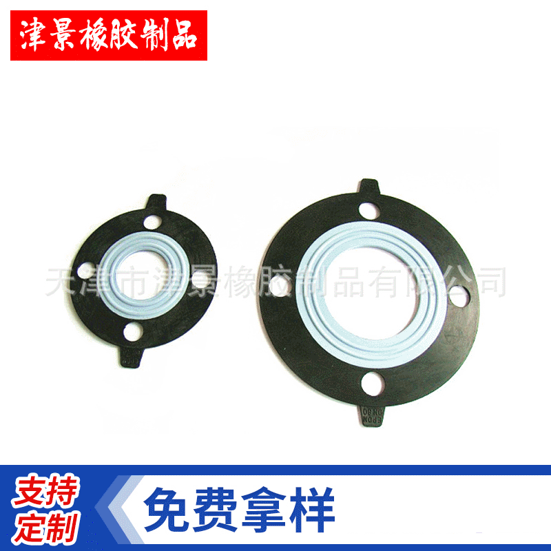 橡胶法兰密封垫  蝶阀密封件 船用又偏心FKM氟胶法兰蝶阀密封垫圈