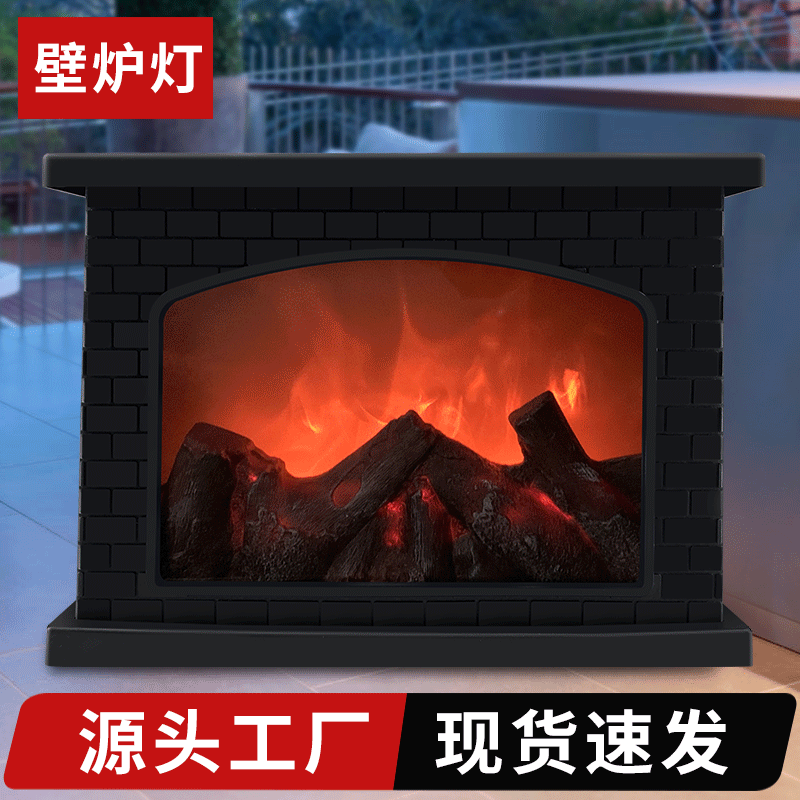 Amazonas Nueva simulación de fuego de carbono llama lámpara LED retro moda artesanía chimenea viento lámpara creativa decoración Decoración