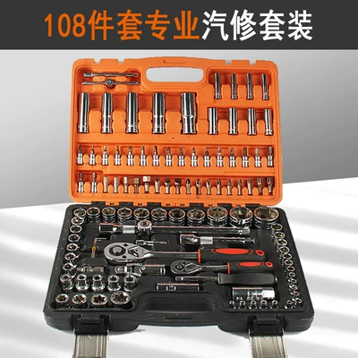 repair tool hardware tool, Repair kit