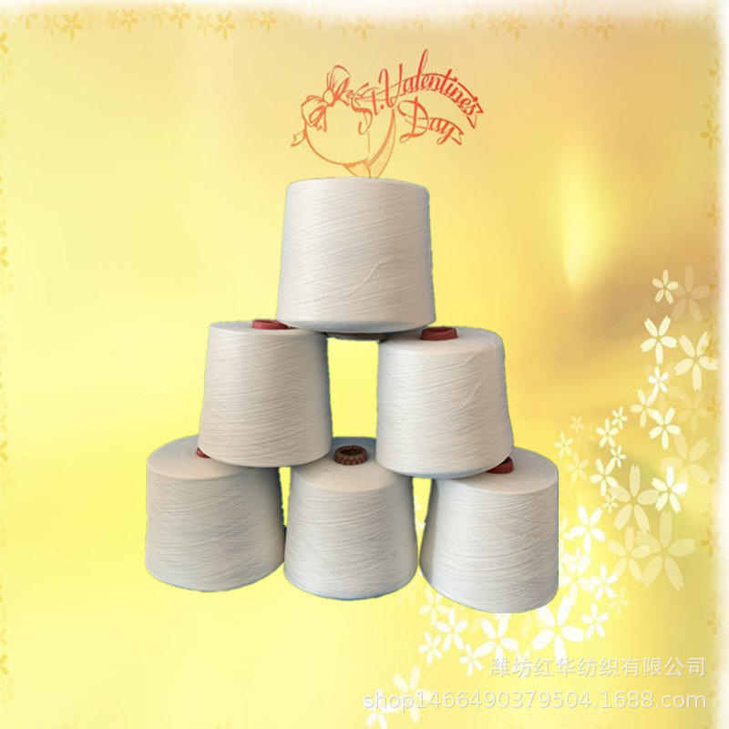 10支棉竹节反捻纱线 C10S竹节反捻纱线花式纱 反捻竹节棉纱线10支