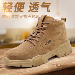 Manufacturer wholesale high-top labor protection shoes anti-smash and anti-puncture leather steel toe toe construction site safety shoes men's welding welding shoes