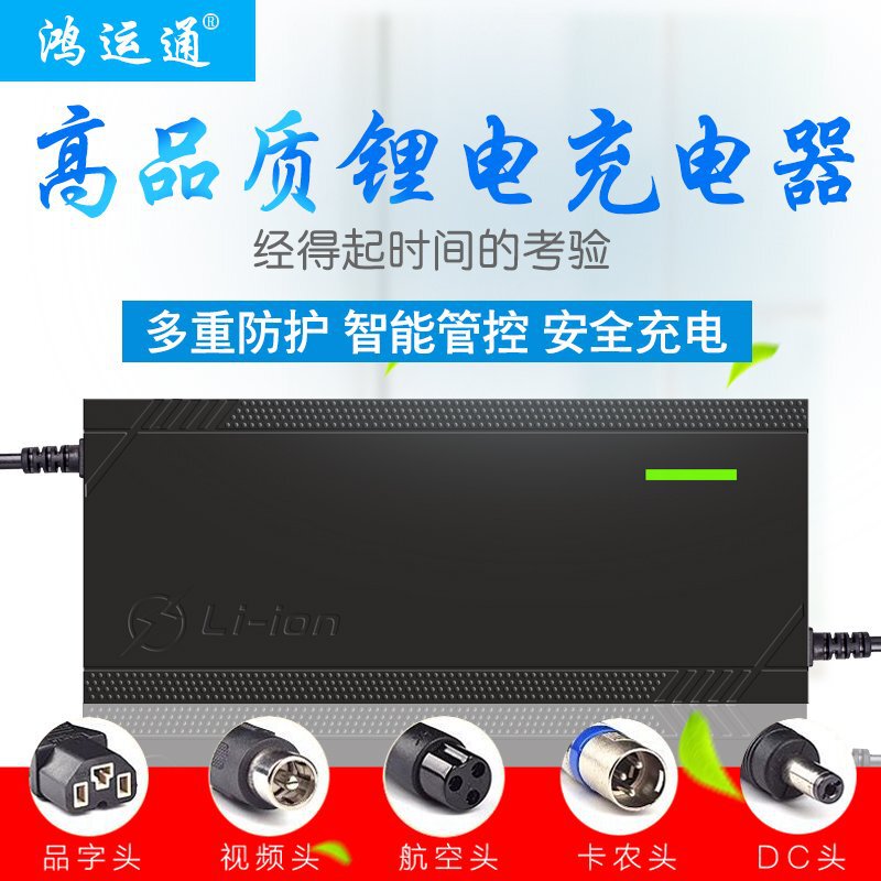 Electric car lithium battery charger 48v5a60v5a72v5a ternary polymer lithium iron phosphate 5a fast charge