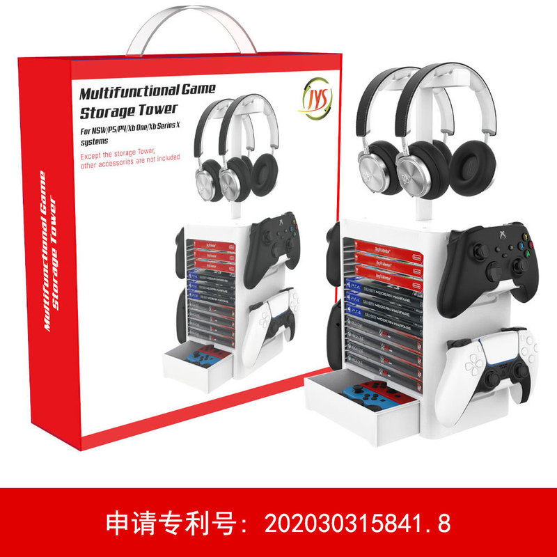 JYS first PS5 multi-function game disc with earphone storage rack, can store PS5/XSX handle/earphone JYS first PS5 multi-function game disc with earphone storage rack, can store PS5/XSX handle/earphone
