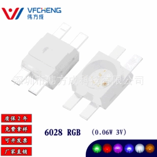 0.06wLED贴片灯珠6028RGB键盘红绿蓝光反贴金线铜支架伟方成