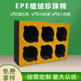 EPEֲ�q�����ޮ��΃��r �YƷ�Y�мt�������ް��b��ĭ���r���ж���