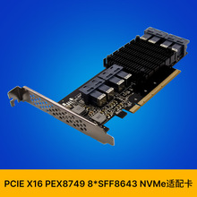 SUNWEIT ST538 PCIe x16 PEX8749�˿�U.2 SFF-8643 SSD�惦�D�Q��