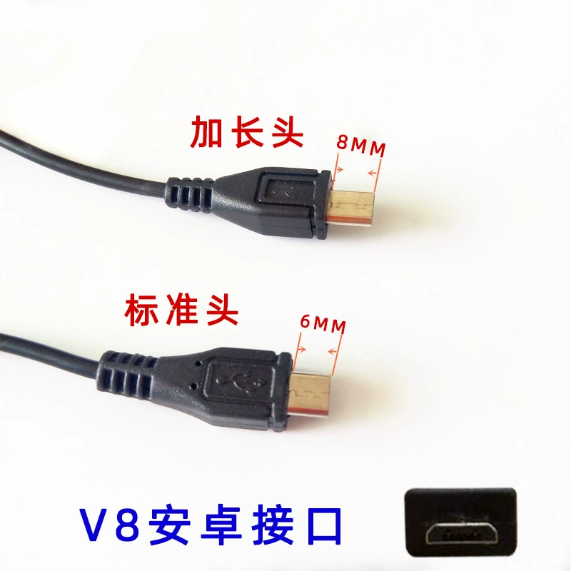 Android V8V3 singing video machine adapter 5V500MA elderly mobile phone charger side beauty Type-C charging